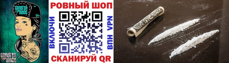 Наркошоп купить АМФЕТАМИН  Меф мяу мяу  Конопля  Кокаин  Саранск