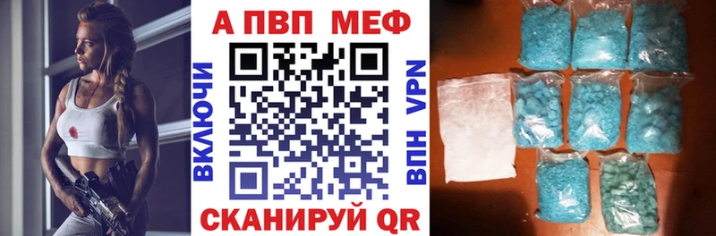 Купить  Саранск  Alpha PVP крисы CK 