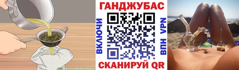 Купить где  Саранск  Cannafood конопля 