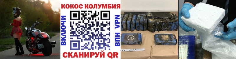 Кокаин FishScale  Купить где  Саранск 