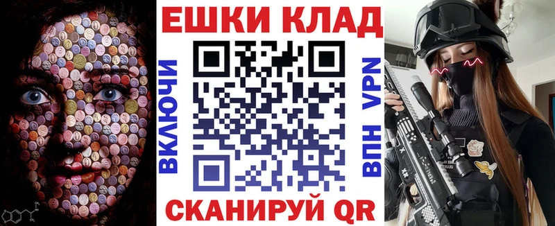 Купить где  Саранск  Ecstasy 280мг 