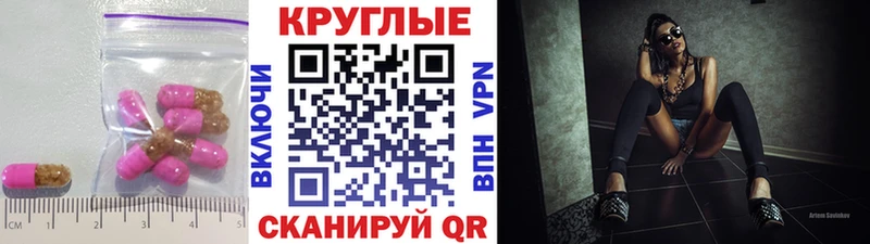 Ecstasy Дубай Саранск