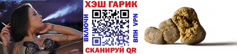 Купить закладки  Саранск  ГАШ hashish 