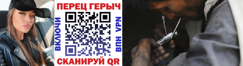 Героин белый  Купить  Саранск 