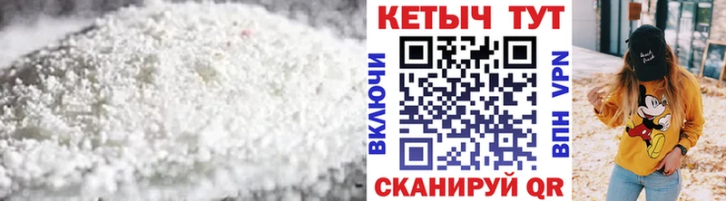 КЕТАМИН VHQ  Купить закладки  Саранск 