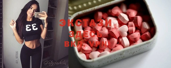 кристаллы Семикаракорск