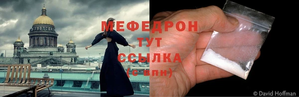 ALPHA PVP Семилуки