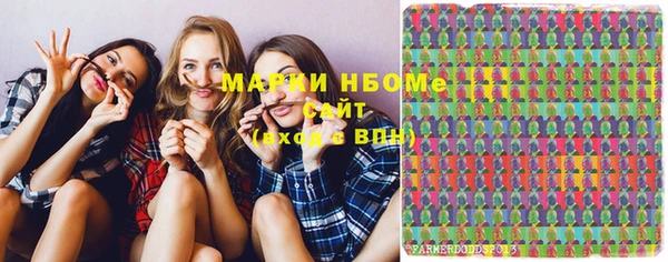 прущая мука Слюдянка