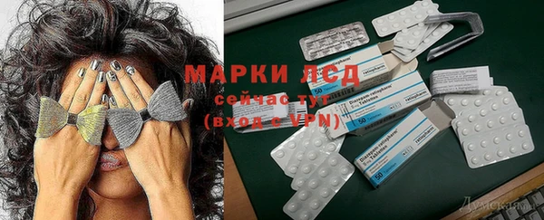 кристаллы Семикаракорск