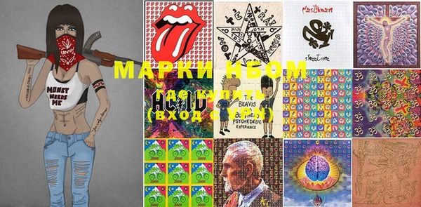 ALPHA PVP Семилуки