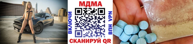 МДМА crystal  Купить где  Саранск 