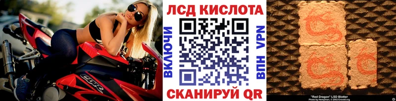 Наркотические марки 1,8мг  Купить  Саранск 