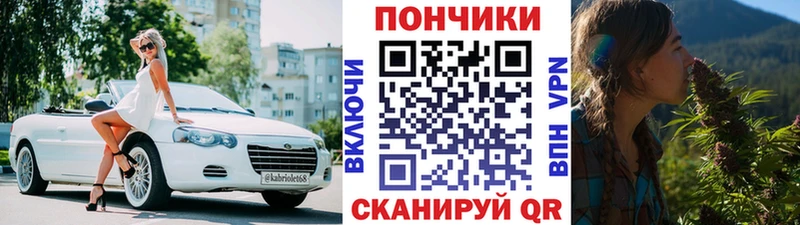 МАРИХУАНА White Widow Саранск